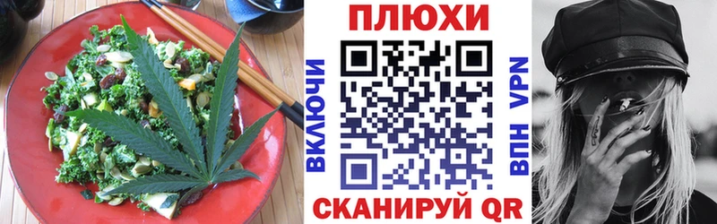 купить наркоту  Асино  Cannafood конопля 