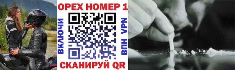 наркота KRAKEN вход COCAIN FishScale Асино