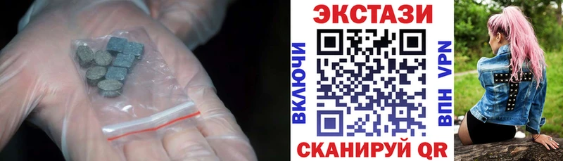 ЭКСТАЗИ 280 MDMA  Асино 