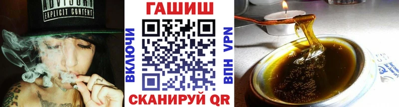 Гашиш гашик Асино