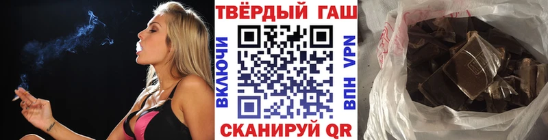 ГАШИШ гашик  KRAKEN онион  Асино 
