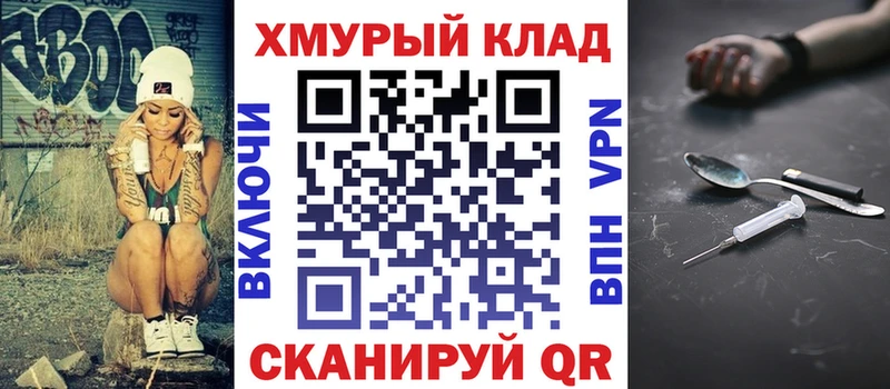 Героин VHQ Асино