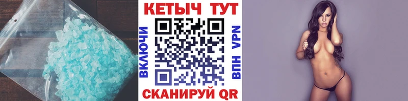 кракен ССЫЛКА  это какой сайт  КЕТАМИН VHQ  Асино 