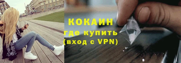 прущие крисы Алексин