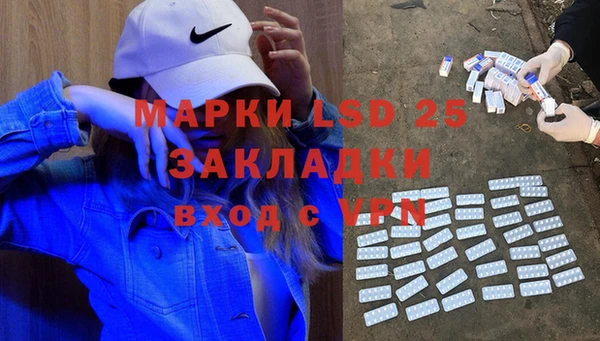 прущие крисы Алексин