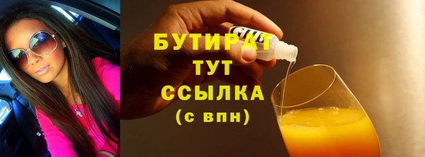 прущие крисы Алексин