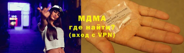 прущие крисы Алексин
