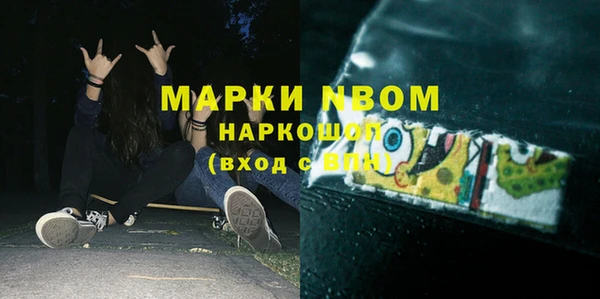 прущие крисы Алексин