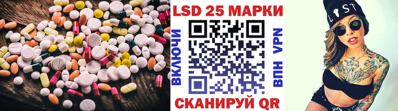 ЛСД экстази кислота Асино