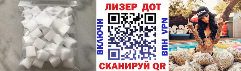 как найти Асино ЛСД экстази ecstasy
