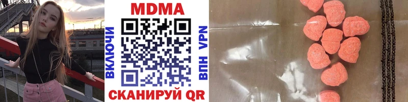 MDMA crystal  Асино 