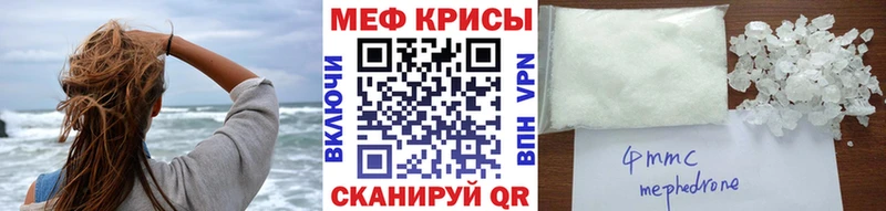 дарнет шоп  OMG ссылки  Мефедрон мука  Асино 