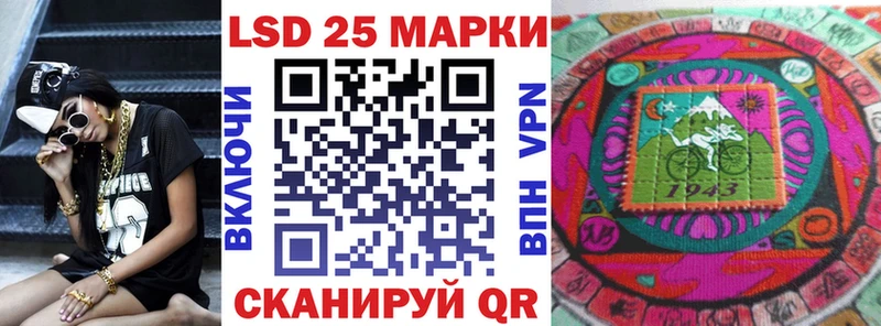 блэк спрут зеркало  Асино  Наркотические марки 1,5мг  цены  