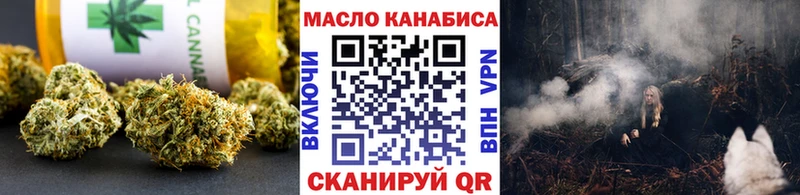 Дистиллят ТГК концентрат  сколько стоит  Асино 
