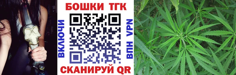 где купить наркоту  blacksprut ТОР  даркнет телеграм  Асино  Конопля Amnesia 